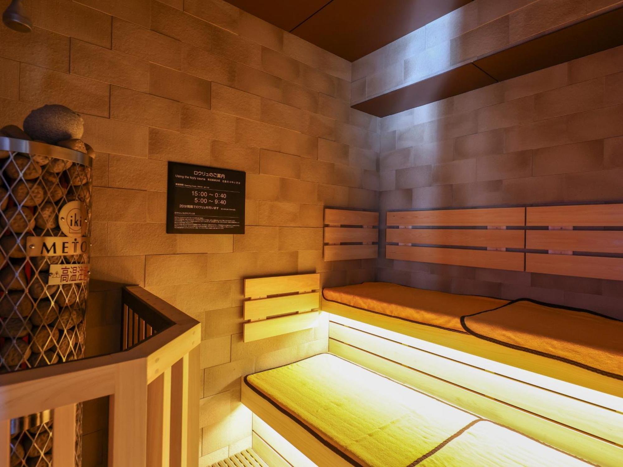 Dormy Natural Hot Spring Kaiji No Yu Reopening On February 3rd 2025 Hotel Kōfu