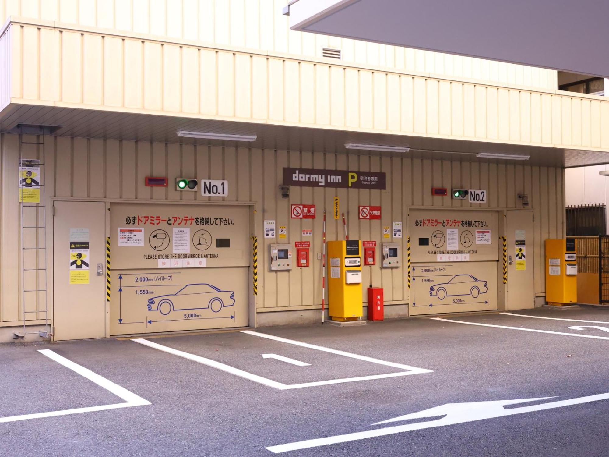 ドーミーイン甲府 3* 甲府市