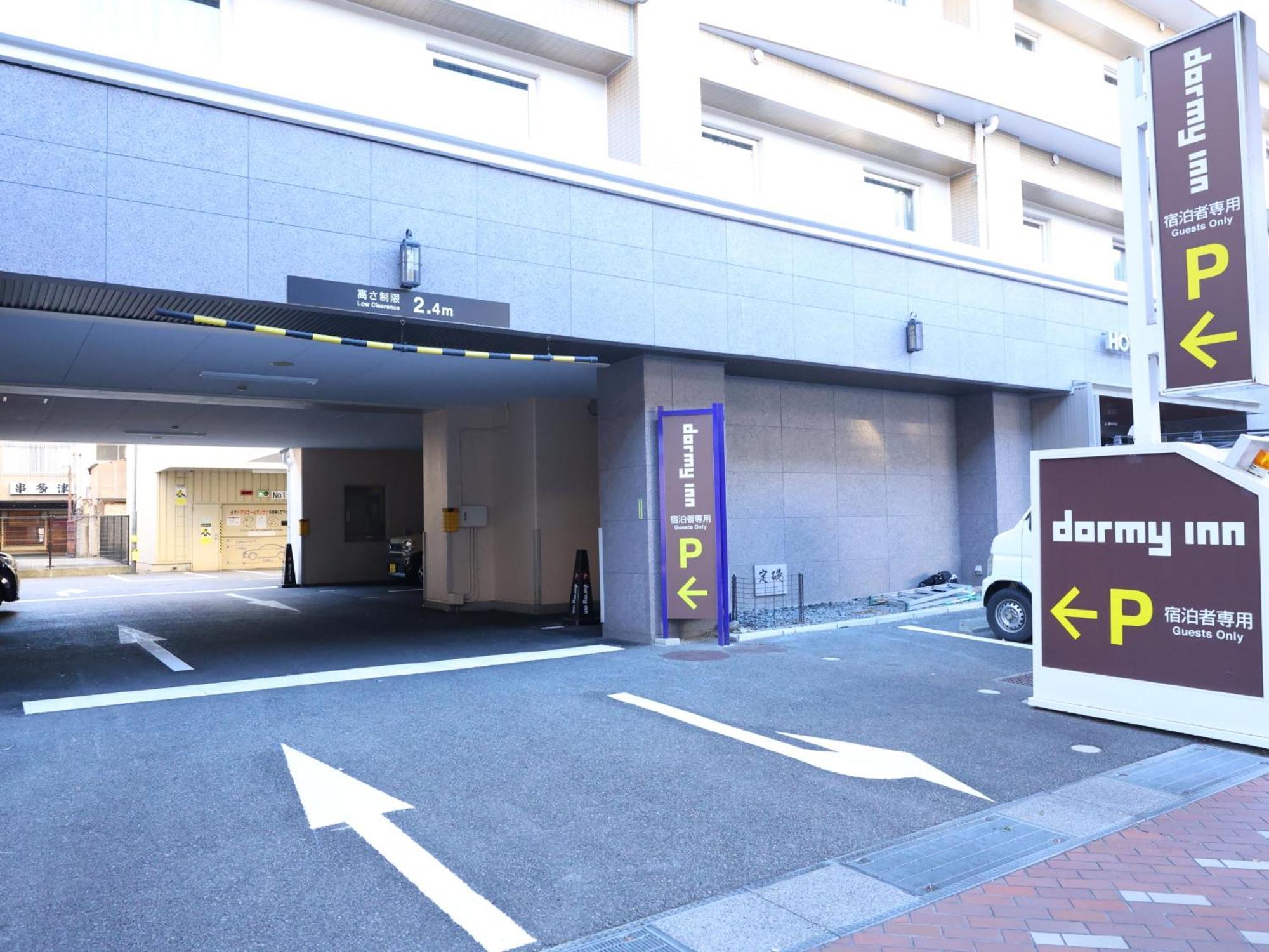 ドーミーイン甲府 3*