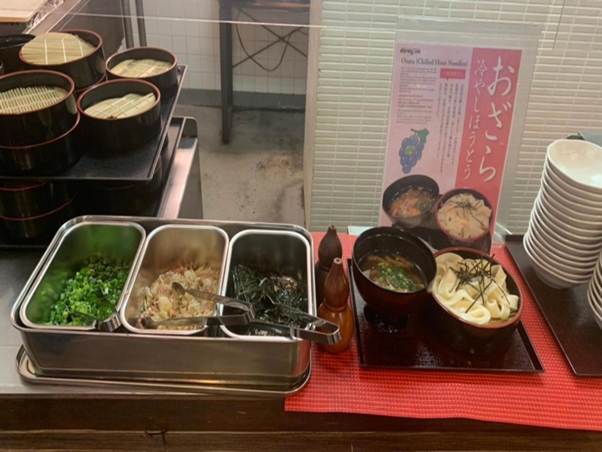 Hotel Dormy Natural Hot Spring Kaiji No Yu Reopening On February 3rd 2025 3*