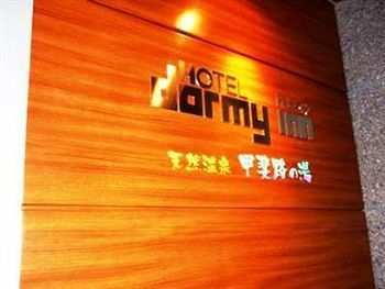 Hotel Dormy Natural Hot Spring Kaiji No Yu Reopening On February 3rd 2025 Kōfu